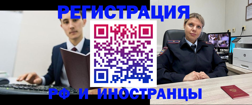 регистрация для дет. сада в Зарайске